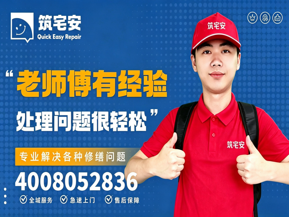达州地砖空鼓修补全指南：上门服务、修复工艺与地面砖维修完整讲
